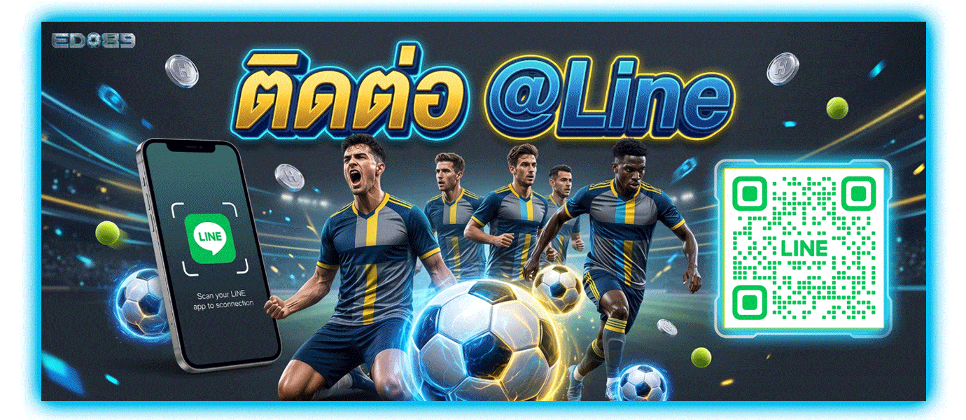 ติดต่อเรา ผ่าน line id